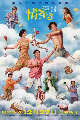 91久久精品国产免费直播